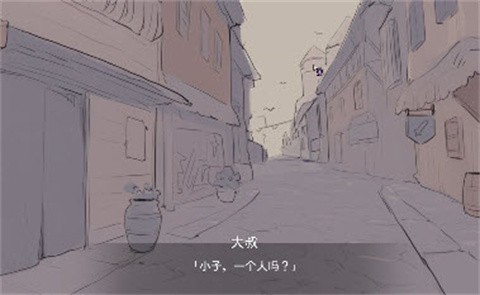 兔耳道具店与摸金冒险者生活截图