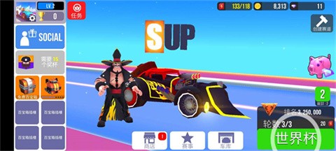SUP多人赛车截图