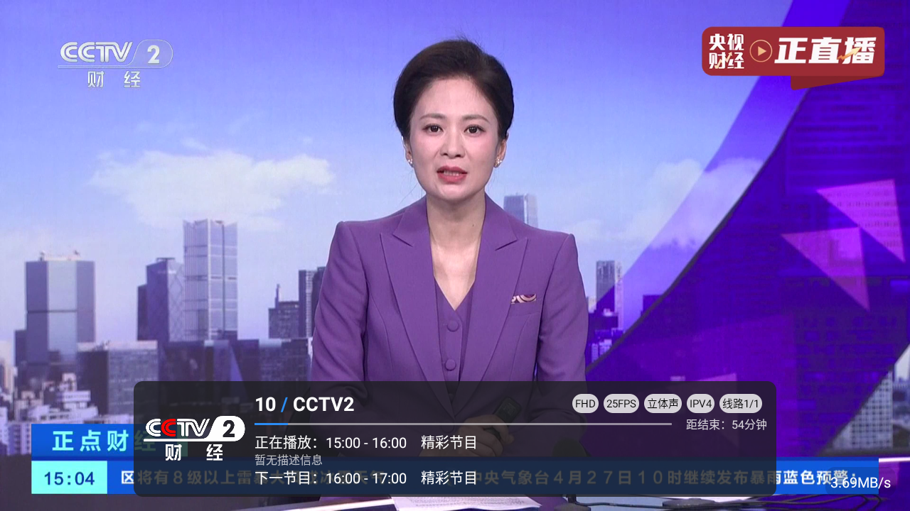 酷9多线截图