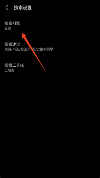 Via浏览器官方版截图14