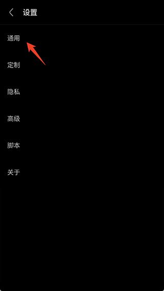 Via浏览器官方版截图16