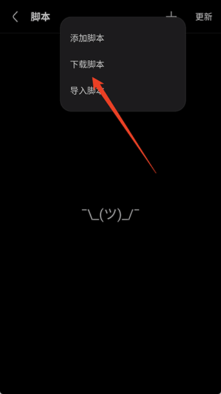 Via浏览器官方版截图12