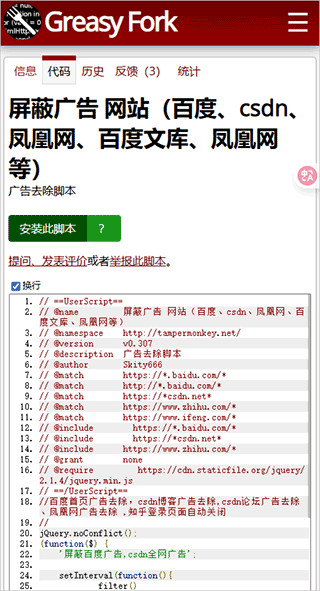 Via浏览器官方版截图8