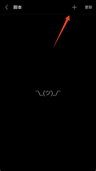 Via浏览器官方版截图13