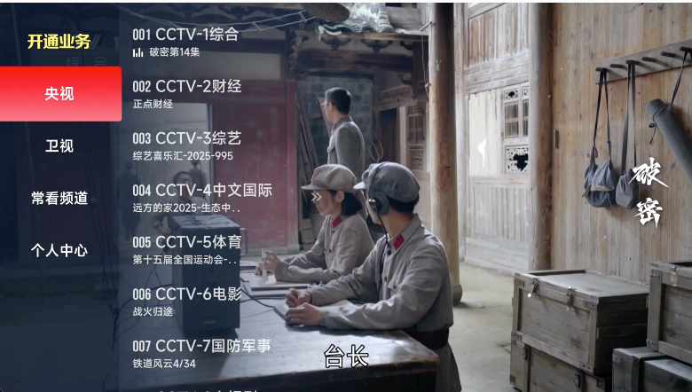 螃蟹舞曲截图