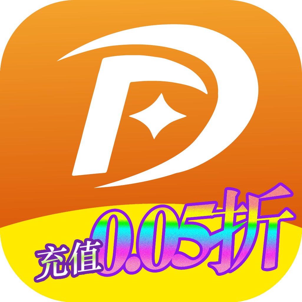 巅峰游戏盒子