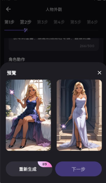 TiKieAI免费版截图