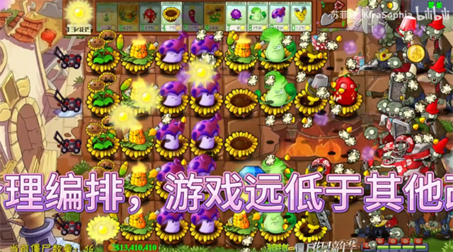 植物大战僵尸花园嘉年华手游截图1