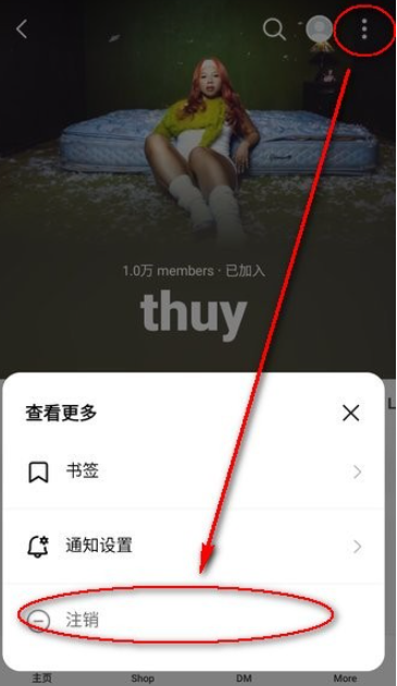 weverse追星互动截图2