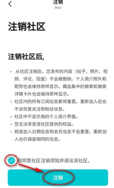 weverse追星互动截图1