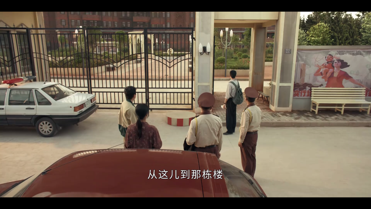 三体TV截图