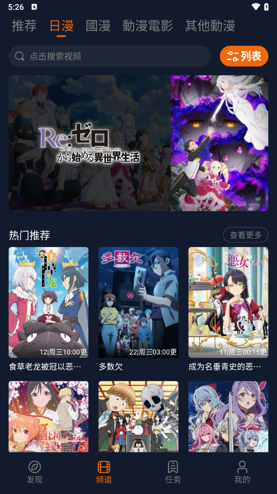 jocy.ty囧次元截图