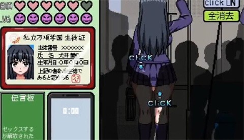 归来的电车截图