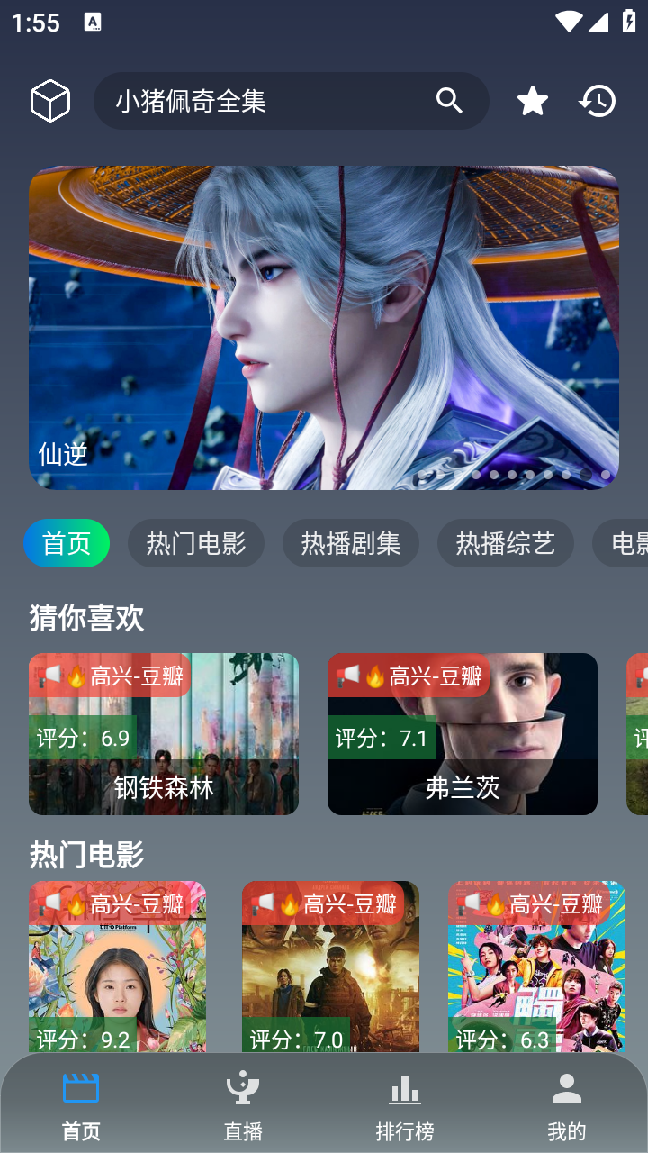 追片4K截图