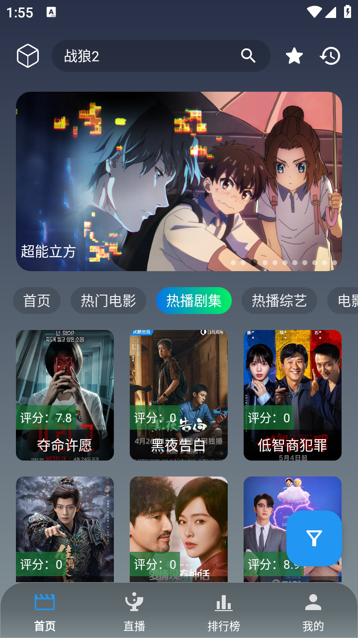 追片4K截图