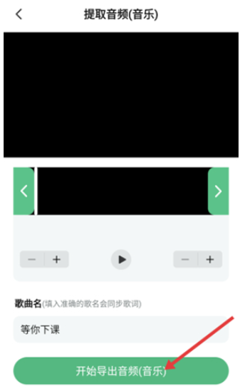 千千畅听免费版截图