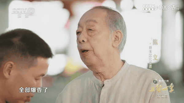 阿拉丁电视截图