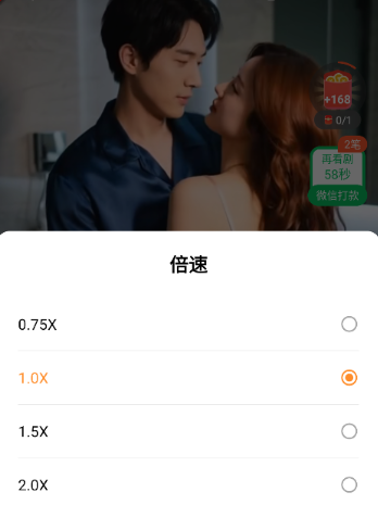 趣看鹅截图