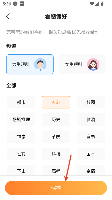 趣看鹅截图