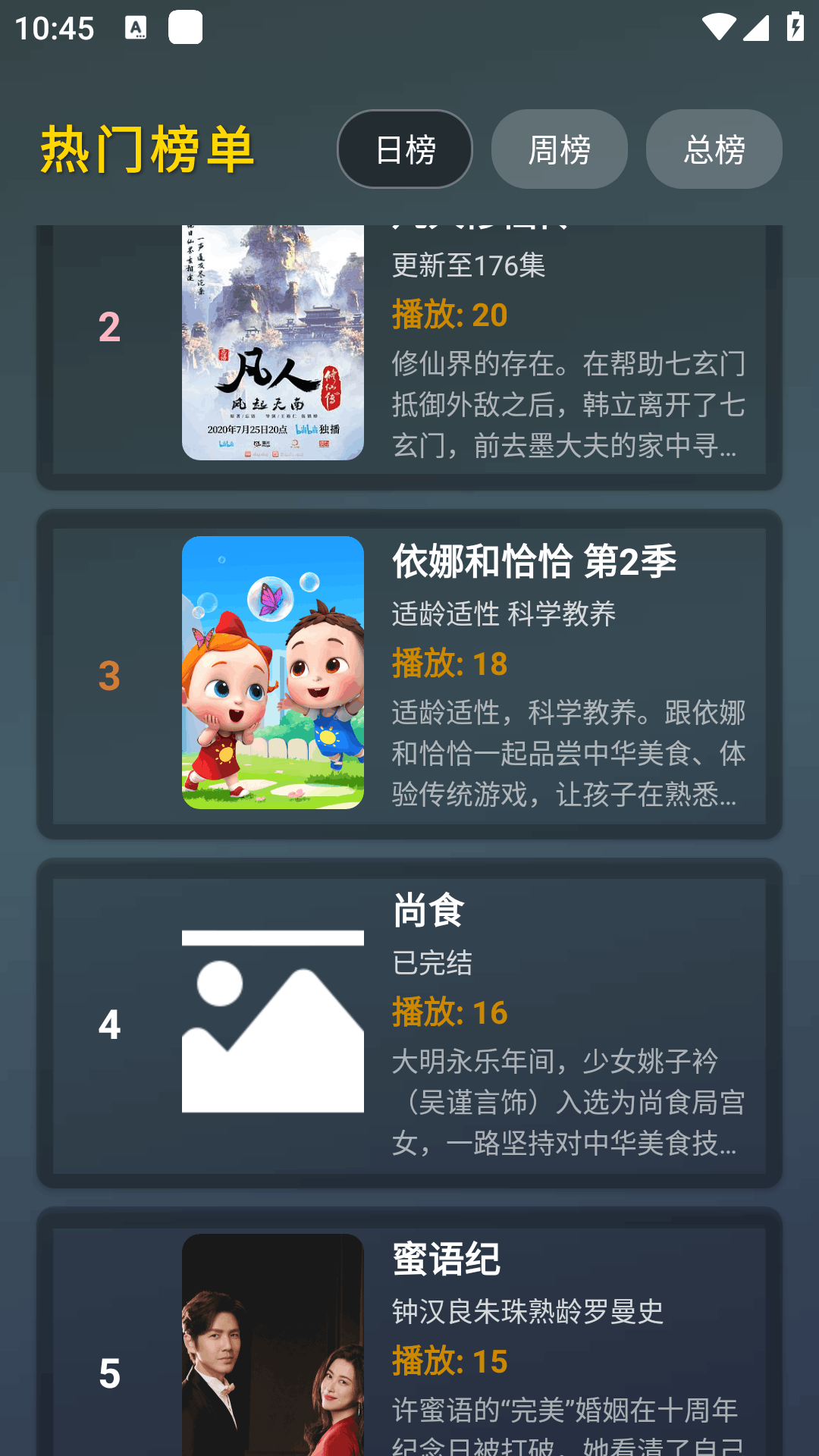 极影高清4K截图