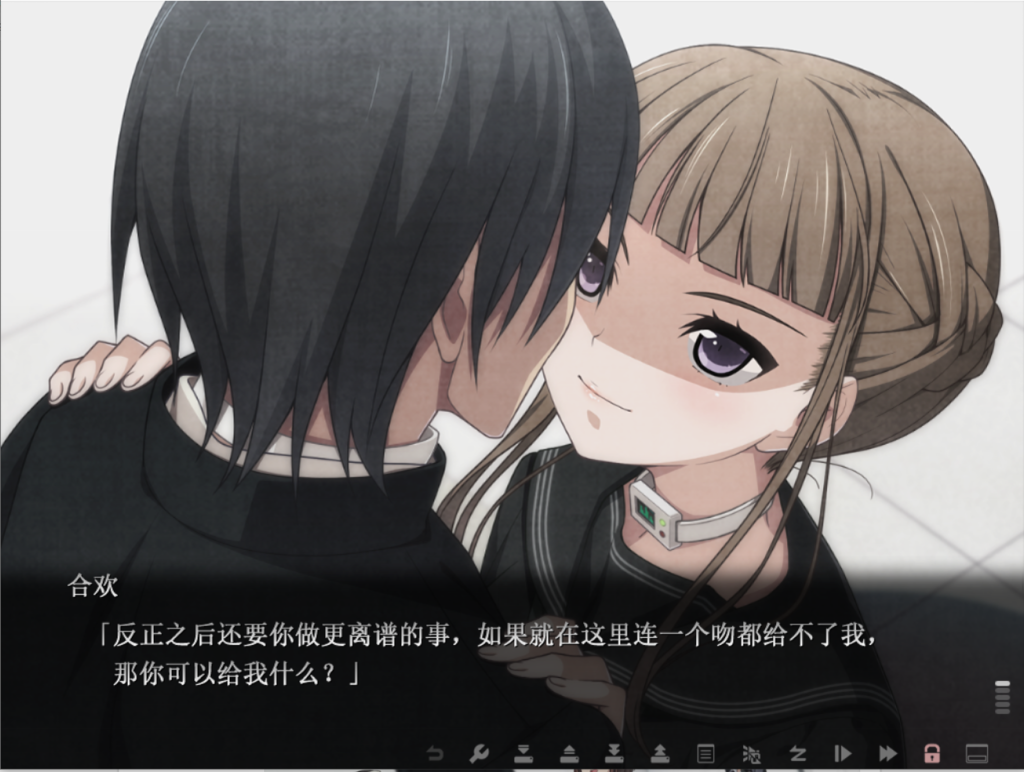 乐园之扉Euphoria截图