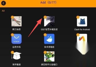备用框架截图
