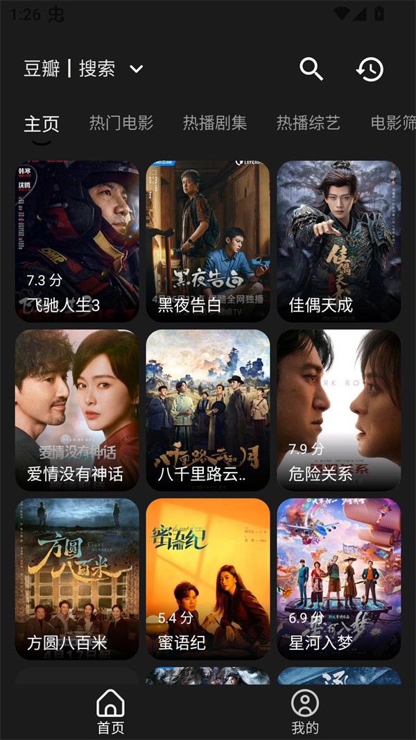 小牛影视截图