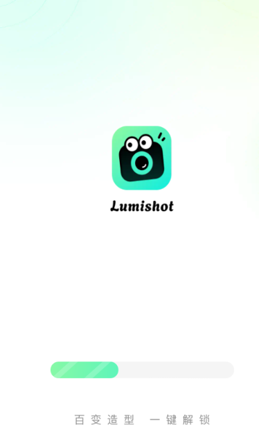 lumishot截图8