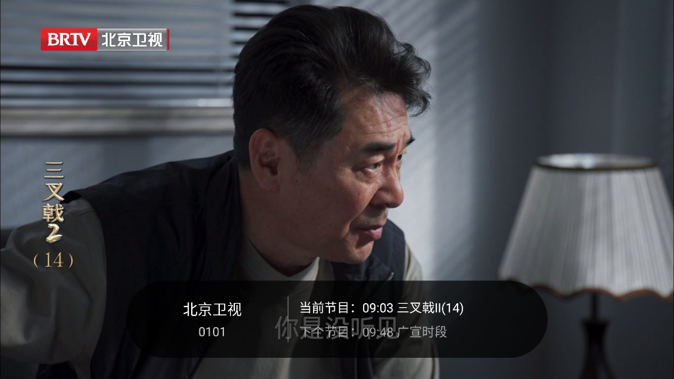 千寻电视直播截图