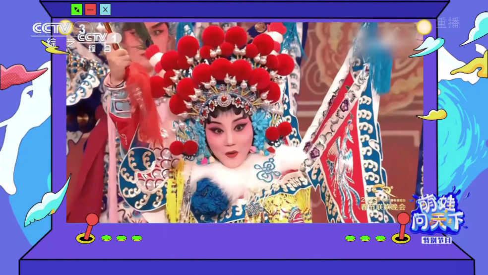 千寻电视直播截图