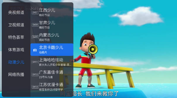 千寻tv免费版截图