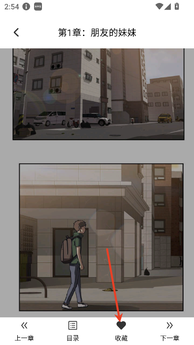 YMSLIVE漫画正版截图