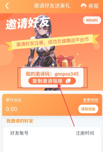木瓜玩游戏盒截图