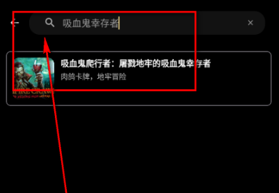 嗨玩云游戏截图