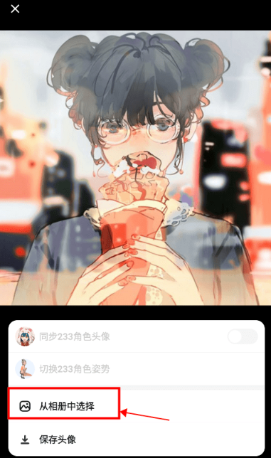 233乐园游戏免费截图