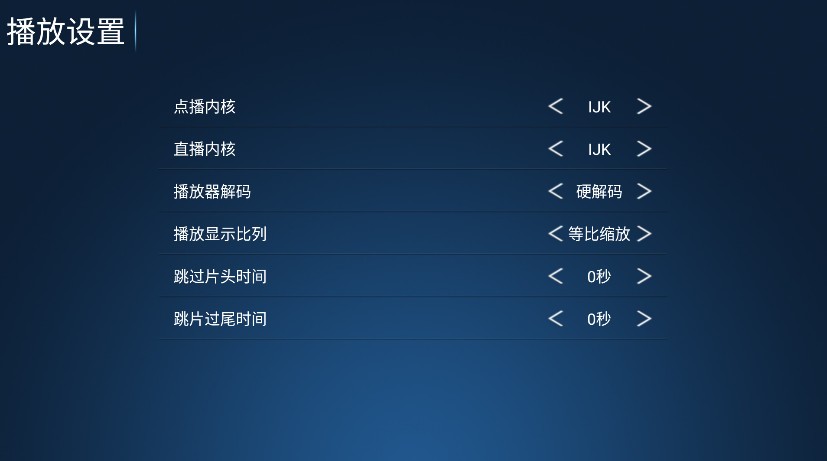 新特狗TV版截图