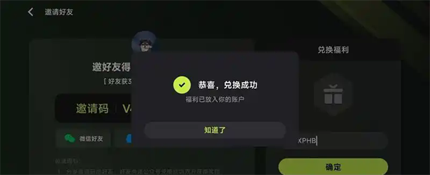3A云游无限时长截图