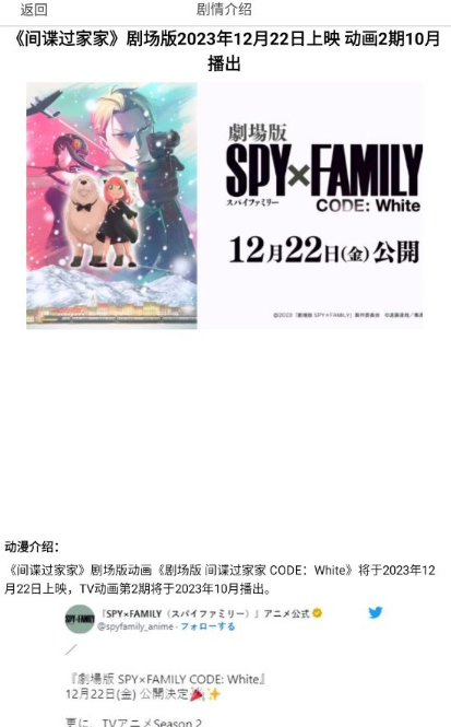 漫蛙免费版截图