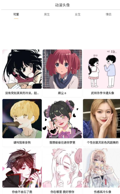漫蛙免费版截图
