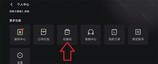 3A云游无限时长截图