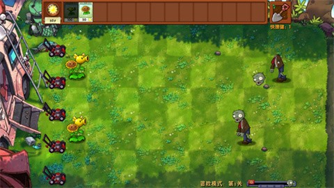 植物大战僵尸融合版进化强化版截图