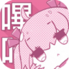 哔咔picacg仲夏版