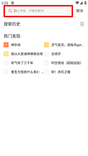 抖漫动漫最新版截图