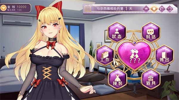 Devil Girl恶魔少女截图