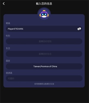 Chikii云游戏国际版截图11
