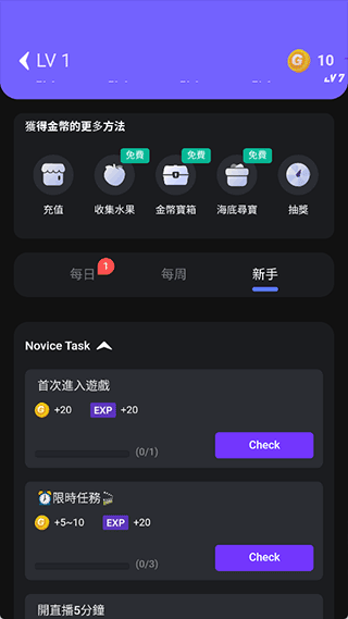 Chikii云游戏国际版截图8