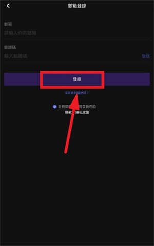 Chikii云游戏国际版截图10