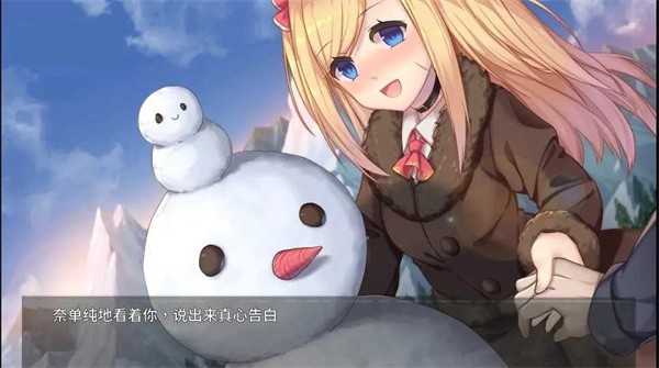 奈的教育日记截图