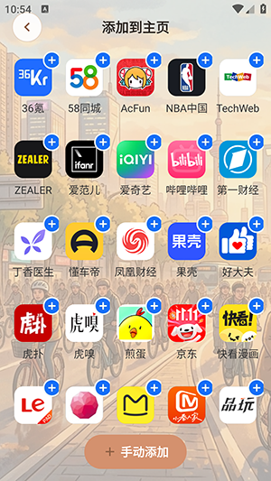 AI小夸浏览器截图