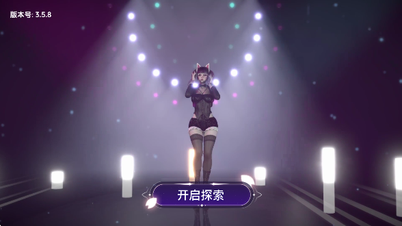 VR全景模拟器截图